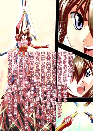 hentai twin angels