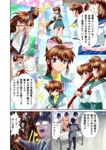 Akogare no Futago Miko o Haramaseyou! Cosplay Jusei Hen FULLCOLOR : page 4