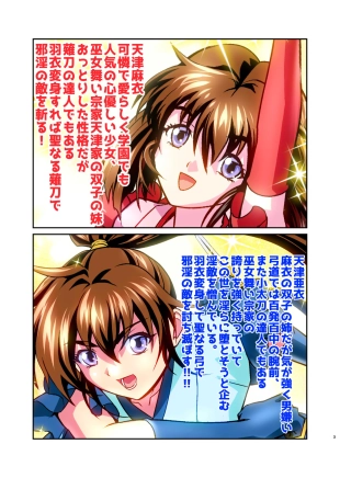 hentai twin angels