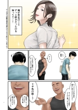 Akogare no Hito wa Mou Owari! 2 : page 7
