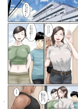 Akogare no Hito wa Mou Owari! 2 : page 77