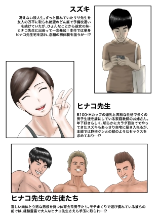 hentai original
