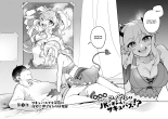 Alors, on ne fête pas Halloween ? : page 3
