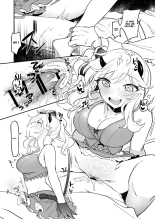 Alors, on ne fête pas Halloween ? : page 12