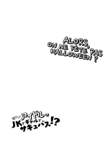 Alors, on ne fête pas Halloween ? : page 19