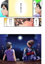 Akogare no Nee-chan ga Gal ni Natte Kaette Kita Natsuyasumi Ch. 1-7 : page 134