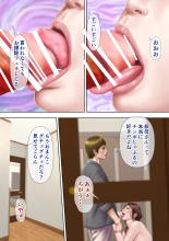 Akogare no Oba o Netoru 2 : page 28