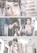 Akogare no Oba o Netoru 2 : page 60