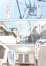 Akogare no Oba o Netoru 2 : page 69