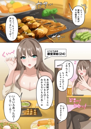hentai original