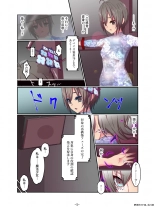 Aku no Hana Akuochi Skeb Matome Vol. 2 : page 5