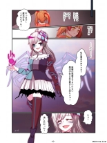 Aku no Hana Akuochi Skeb Matome Vol. 2 : page 6
