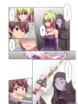 Aku no Hana Akuochi Skeb Matome Vol. 2 : page 11