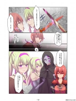 Aku no Hana Akuochi Skeb Matome Vol. 2 : page 13