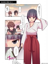 Aku no Hana Akuochi Skeb Matome Vol. 2 : page 29