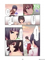 Aku no Hana Akuochi Skeb Matome Vol. 2 : page 30