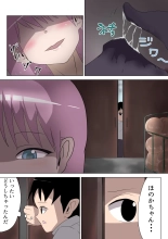 Aku no Onna Kanbu Rulala no Sasoi ~Pure Pink Akuochi~ : page 8