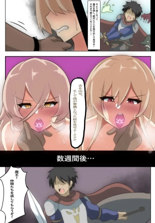 hentai nijisanji