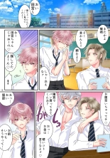Akuma no app de TS sex friend ni natta ore : page 3