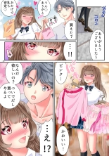 Akuma no Appli de Nyotaika Shita Ore ga Hatsujouchuu page 19