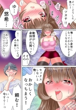 Akuma no Appli de Nyotaika Shita Ore ga Hatsujouchuu page 21