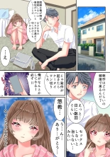 Akuma no Appli de Nyotaika Shita Ore ga Hatsujouchuu page 25