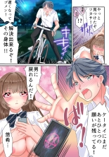 Akuma no Appli de Nyotaika Shita Ore ga Hatsujouchuu page 30