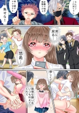 Akuma no Appli de Nyotaika Shita Ore ga Hatsujouchuu page 31