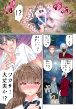 Akuma no Appli de Nyotaika Shita Ore ga Hatsujouchuu page 33