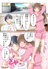 Akuma no Appli de Nyotaika Shita Ore ga Hatsujouchuu page 37