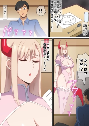 hentai original
