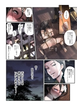 Akuochi TS Kunoichi ~Bushi no Chuushin Sutsuru Toki~ : page 23