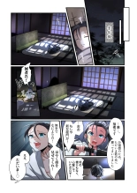 Akuochi TS Kunoichi ~Bushi no Chuushin Sutsuru Toki~ : page 24