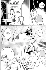 albator : page 14