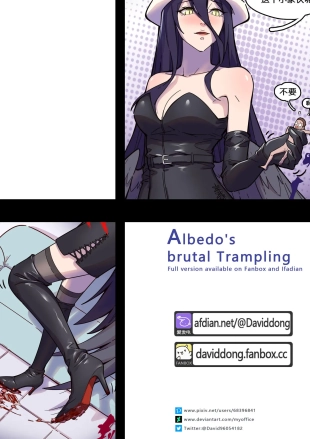 hentai - Albedo's brutal Trampling