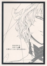 Alice no Ikiningyou | Alice's Living Doll page 29
