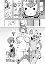 Alola no Yoru no Sugata 2 + Wicke Ver : page 25