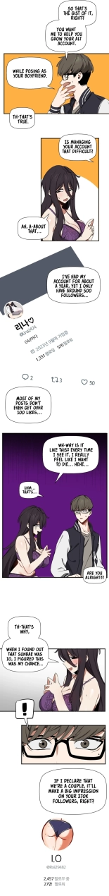 Alt Account Trap! : page 17