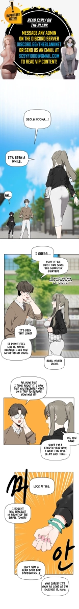 Alt Account Trap! : page 62