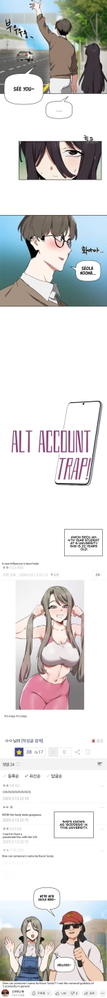 Alt Account Trap! : page 64
