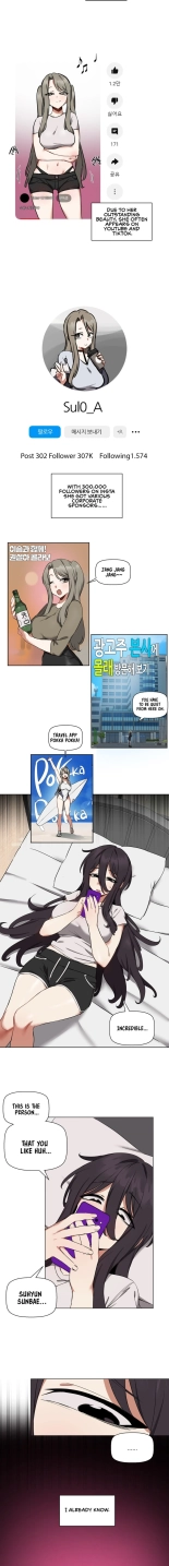 Alt Account Trap! : page 65