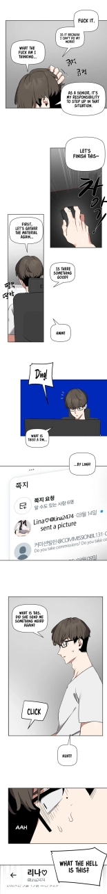 Alt Account Trap! : page 76