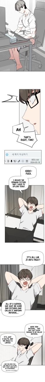Alt Account Trap! : page 85