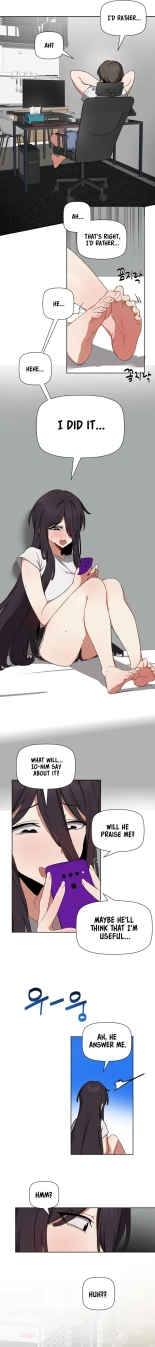 Alt Account Trap! : page 86