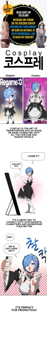 Alt Account Trap! : page 90