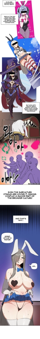 Alt Account Trap! : page 91