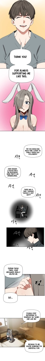 Alt Account Trap! : page 101