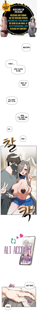 Alt Account Trap! : page 105