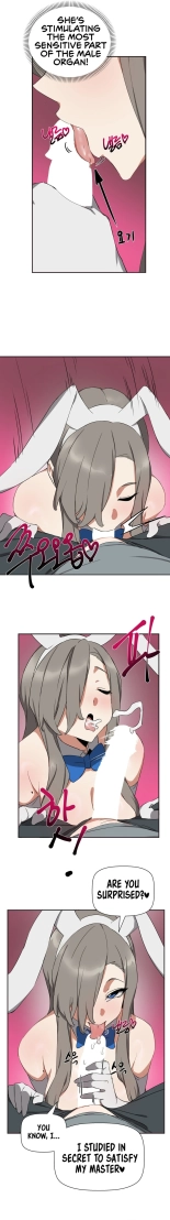 Alt Account Trap! : page 109