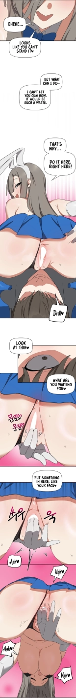 Alt Account Trap! : page 113